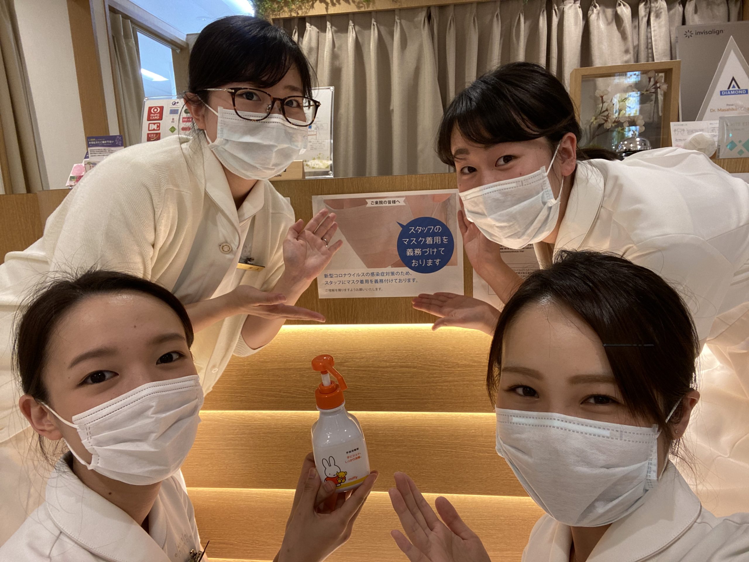 ※新型コロナウイルス対策について – ホワイトエッセンス梅田新道矯正歯科